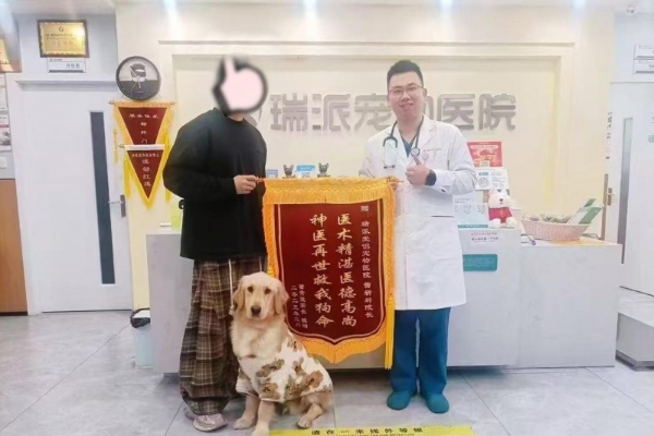 对话瑞派宠物医生：小众赛道上的执着坚守，为生命科学“兜底” 