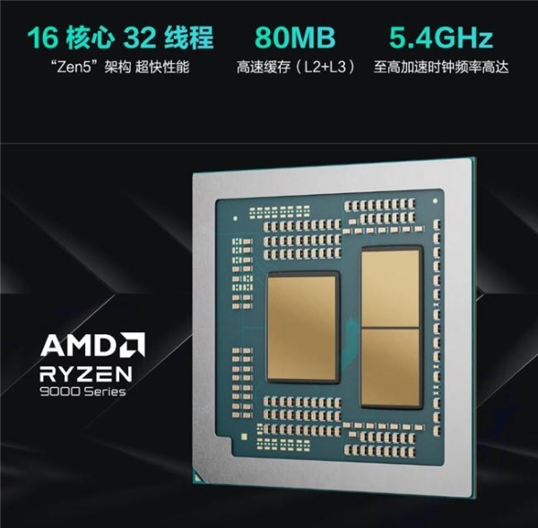 开学购机首选RTX 50系游戏本 华硕天选7 Pro锐龙版兼顾游戏与创作 
