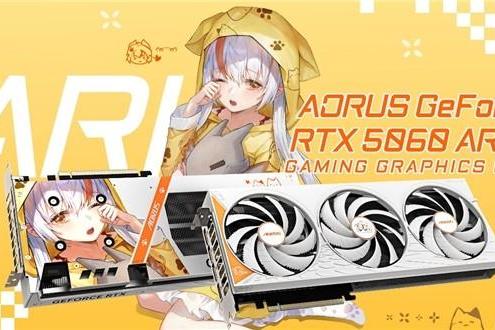 全新定制外观，性能颜值兼具——技嘉推出RTX 5060雕妹显卡 