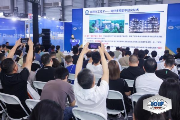 相聚上海，全球化工盛会即将启幕！ 