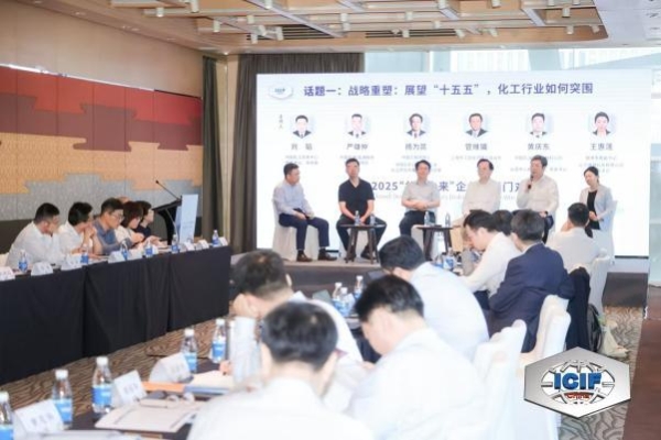 相聚上海，全球化工盛会即将启幕！ 
