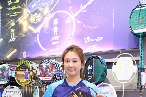 ​薰风KUMPOO君超中心旗舰店开业 王小羽亲临剪彩 