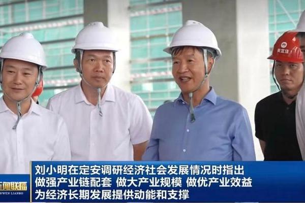 海南省领导调研美宜佳海南产业园：聚焦产业链建设 推动供应链布局 