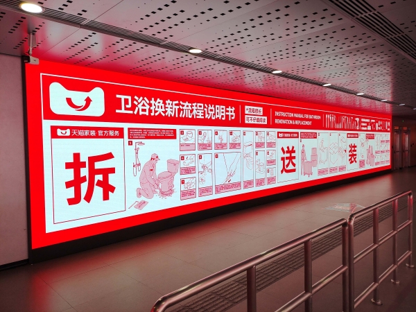 “再好一点”的长期主义：箭牌M60P与天猫超级服务日的共同答案 