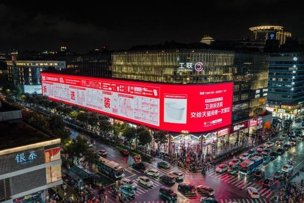 “再好一点”的长期主义：箭牌M60P与天猫超级服务日的共同答案 