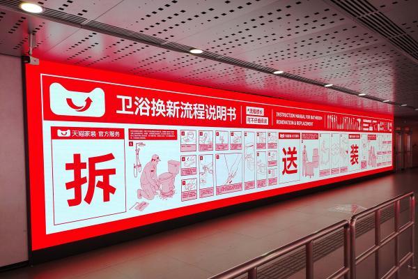 “再好一点”的长期主义：箭牌M60P与天猫超级服务日的共同答案 