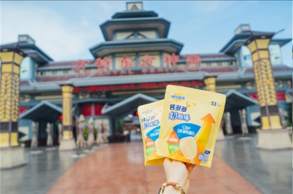 妙可蓝多奶酪棒在方特乐园正式开售，"熊出没"联名款亦将全国面市 