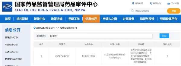 Moderna的里程碑，昆仑资本的先手棋：mRNA肿瘤疫苗浪潮下中国力量崛起 