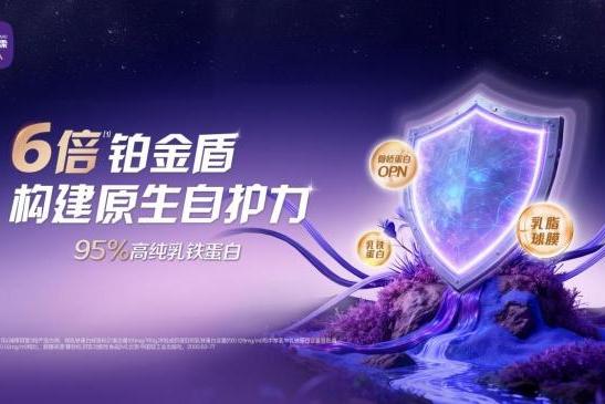 敏宝转奶总反复吐奶胀气便秘，2026年温和耐受型婴幼儿奶粉怎么选？