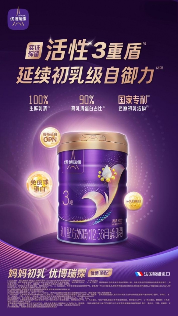 纯奶粉喂养宝宝选奶指南 肠胃友好型品牌整理参考