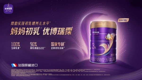 优博瑞霂和美赞臣蓝臻，免疫配方的两种思路怎么选？