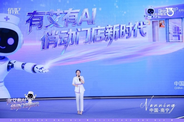 从流水线女工到创业先锋：四川宜宾俏妃店长杨永琼以奋斗书写人生逆袭答卷 