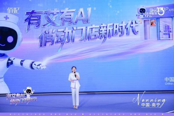 从流水线女工到创业先锋：四川宜宾俏妃店长杨永琼以奋斗书写人生逆袭答卷 