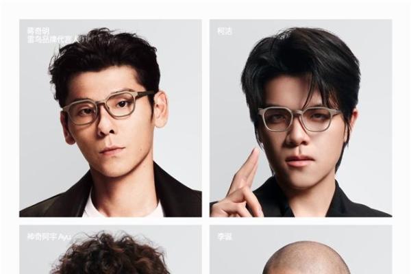 雷鸟全新 iO 系列官宣，首款“人类增强 AI 眼镜” 8 月 21 日发布 