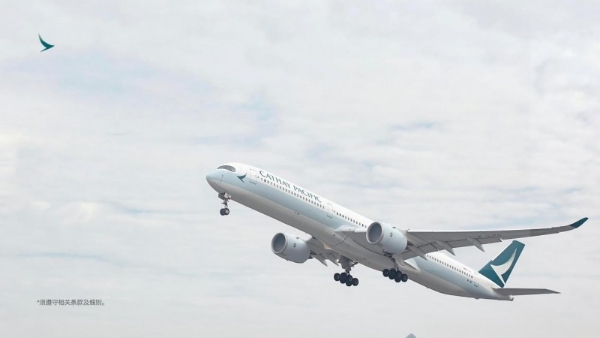 程祥商旅 × 国泰航空｜全球海员香港枢纽换班专项合作落地 
