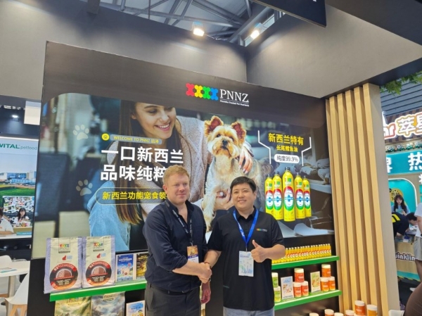PNNZ品泽惊艳亮相亚宠展 新西兰银蕨品质闪耀申城 
