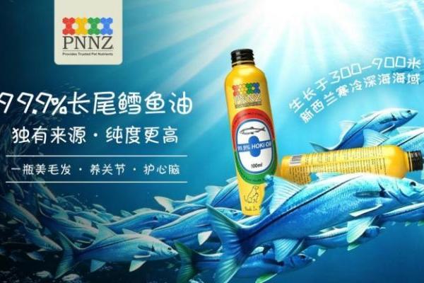 PNNZ品泽惊艳亮相亚宠展 新西兰银蕨品质闪耀申城 