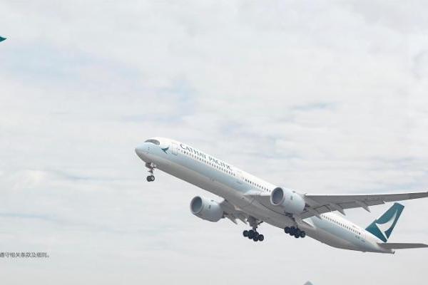 国泰航空携手程祥商旅落地海员机票合作项目 