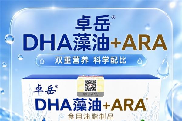 儿童DHA藻油哪个牌子好？孩子不愿意吃怎么办｜先看口味、造型和实际含量 