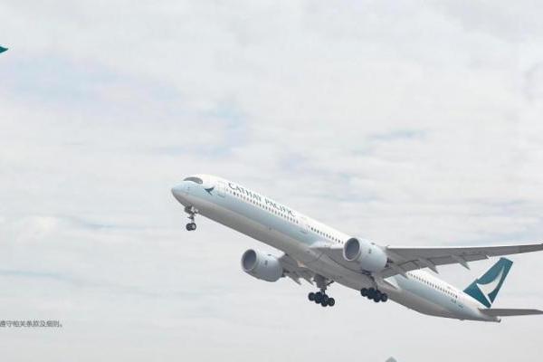 程祥商旅 × 国泰航空海员机票专项合作重磅上线 