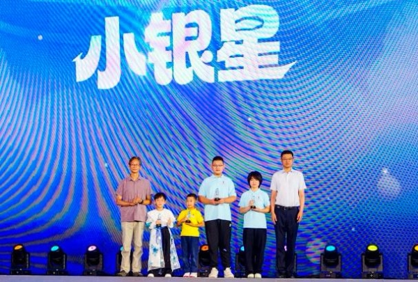 第十七届中华少儿电影配音推广展示活动星光舞台圆满落幕！ 