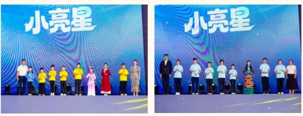 第十七届中华少儿电影配音推广展示活动星光舞台圆满落幕！ 
