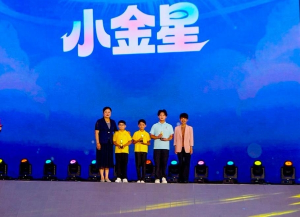 第十七届中华少儿电影配音推广展示活动星光舞台圆满落幕！ 