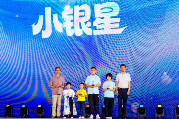 第十七届中华少儿电影配音推广展示活动星光舞台圆满落幕！ 