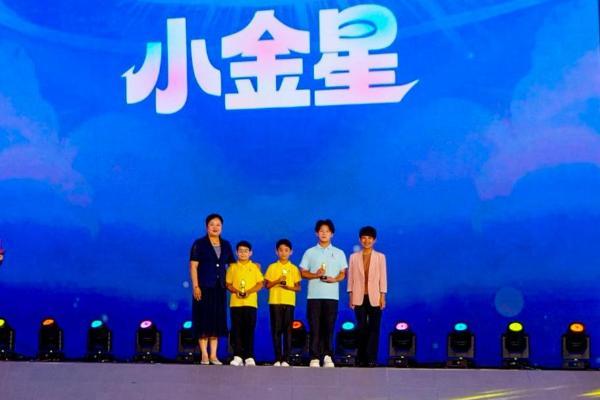 第十七届中华少儿电影配音推广展示活动星光舞台圆满落幕！ 
