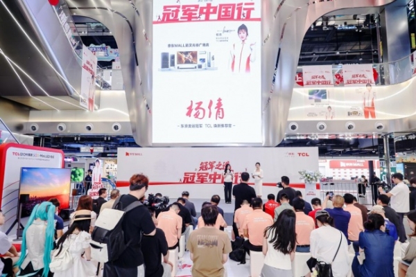 奥运冠军为何集体种草TCL空调？答案藏在世界一流智造实力 