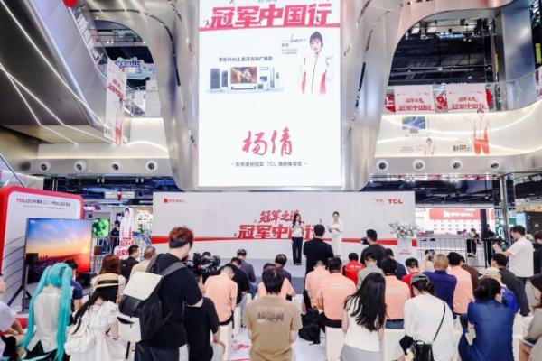 奥运冠军为何集体种草TCL空调？答案藏在世界一流智造实力 