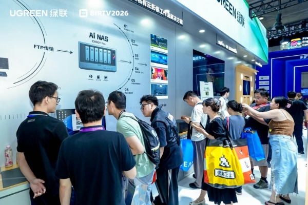 覆盖影像创作与日常使用场景，绿联全品类产品亮相BIRTV2026 