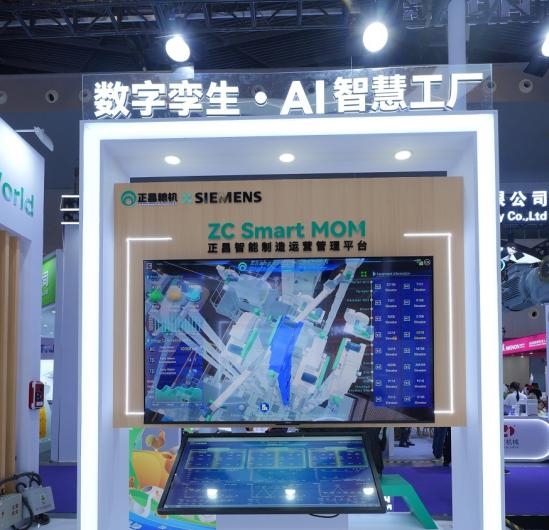 正昌透过VIV向世界传递清晰信号 