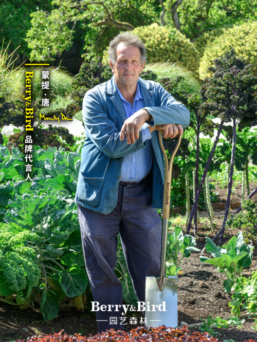 园艺大师Monty Don （蒙提・唐）正式代言 Berry&Bird 品牌 