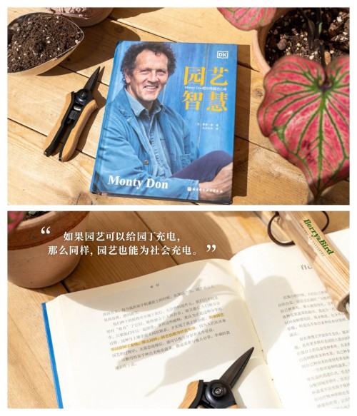 园艺大师Monty Don （蒙提・唐）正式代言 Berry&Bird 品牌 