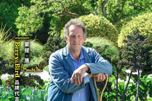 园艺大师Monty Don （蒙提・唐）正式代言 Berry&Bird 品牌 