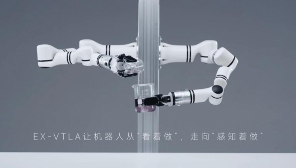 华威科携万象系列亮相WRC：0.5%FS超高重复精度让机器人从“盲抓”升级“智抓” 