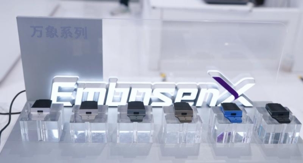 华威科携万象系列亮相WRC：0.5%FS超高重复精度让机器人从“盲抓”升级“智抓” 