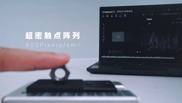 华威科携万象系列亮相WRC：0.5%FS超高重复精度让机器人从“盲抓”升级“智抓” 