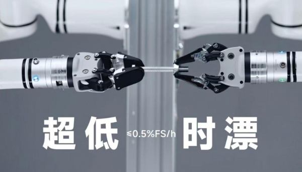 华威科携万象系列亮相WRC：0.5%FS超高重复精度让机器人从“盲抓”升级“智抓” 