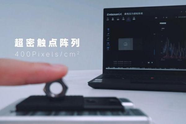 华威科携万象系列亮相WRC：0.5%FS超高重复精度让机器人从“盲抓”升级“智抓” 