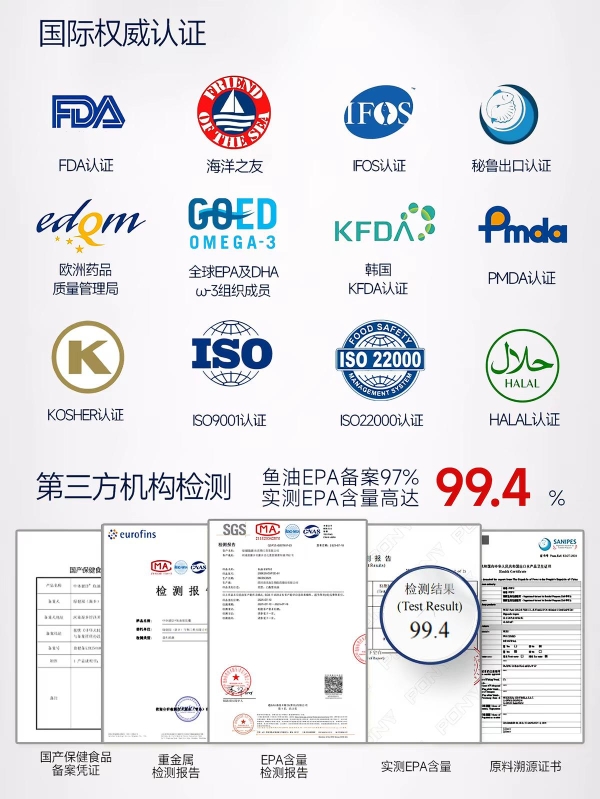 2026十款主流深海鱼油品牌横评：EPA高纯度全能型鱼油推荐及避坑选购指南 