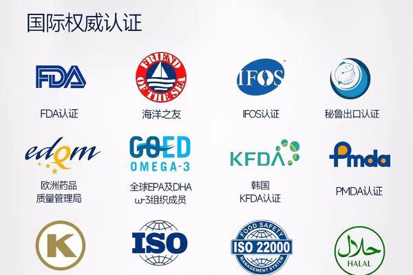 2026十款主流深海鱼油品牌横评：EPA高纯度全能型鱼油推荐及避坑选购指南 