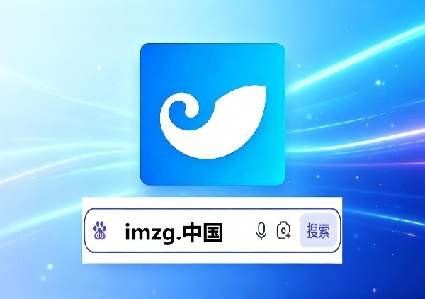 imToken渠道下载守护数字安全 