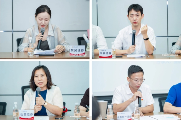 鹭岛融两岸，启智向新程 ——第三届“金融强国”投教活动厦门站圆满举行