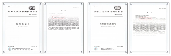 行业影响力品牌 | 宏陶瓷砖入选2026年度“榜样力量”行业榜单 