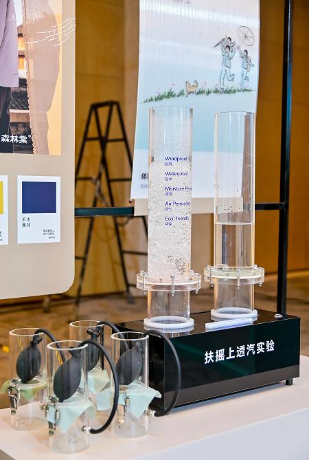 森林棠·扶摇上2026轻科技系列于苏州发布 诠释轻科技棉服生活价值