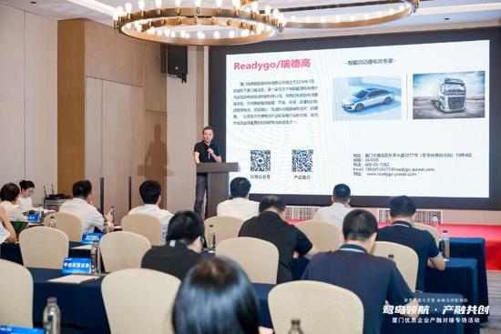 鹭岛领航・产融共创——厦门优质企业产融对接专场活动顺利举行
