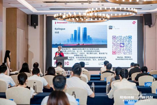 鹭岛领航・产融共创——厦门优质企业产融对接专场活动顺利举行
