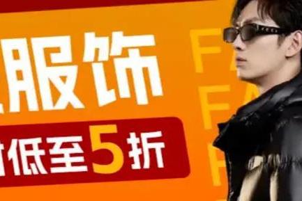 北方冷到破纪录！ 加厚家居服、秋衣秋裤、保暖内衣京东增长翻倍